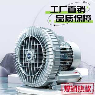 370w高压风机 气泵养鱼 1500w旋涡气泵 旋涡式