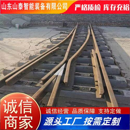 原厂销售DK622-4-12左开道岔轨道线路连接机车车辆通过左开道岔