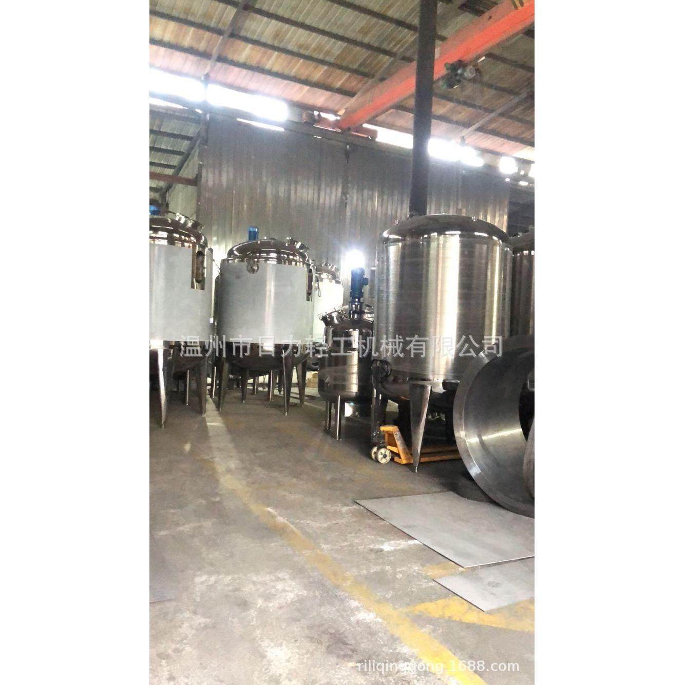 热销工业搅拌罐、立式单层搅拌冷热缸、老化罐,清洗/食品/商业设备,食品搅拌机,淘宝优惠券,粉丝福利购,淘宝优惠卷