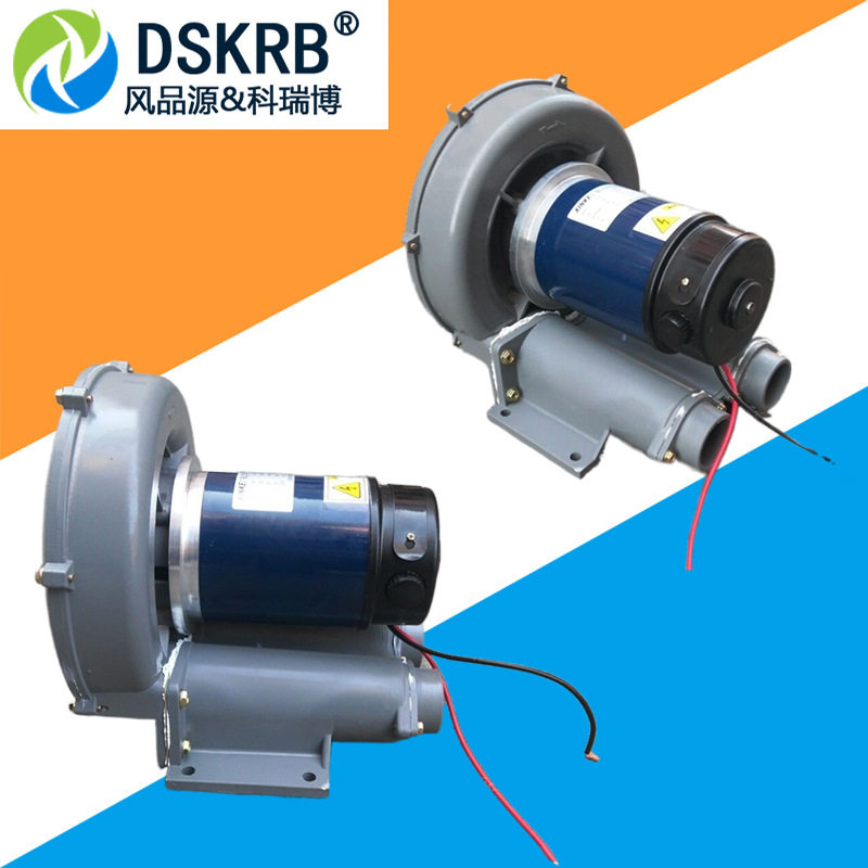 厂家供应 DCR-4直流无刷高压力鼓风机 2.2KW化工厂用直流高压风机