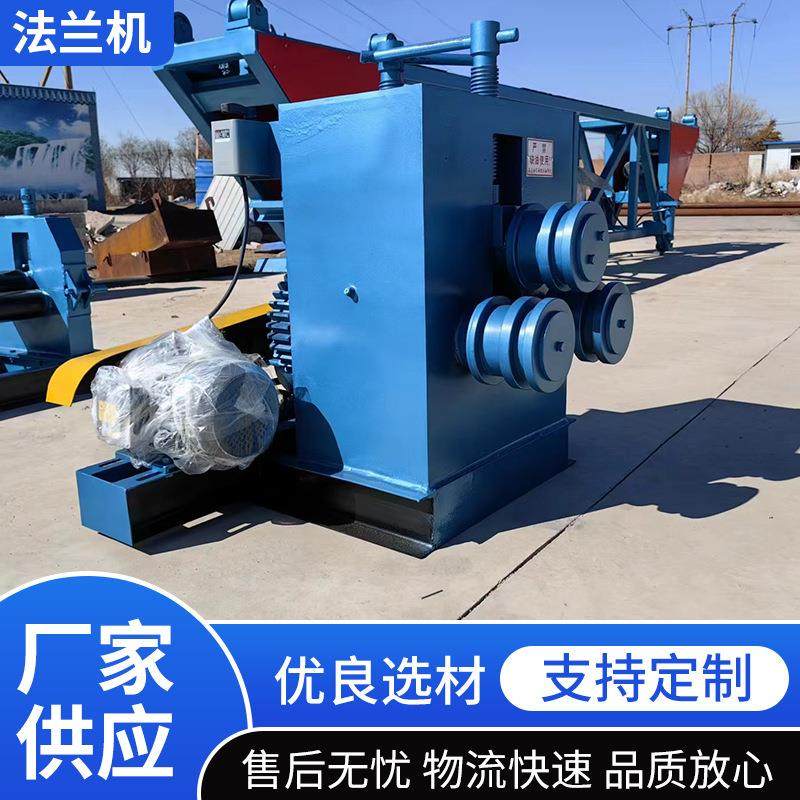 角钢内外卷圈机 液压三辊角铁法兰机 电动自动扁铁法兰成型机,汽车零部件/养护/美容/维保,工程机械轮胎,淘宝优惠券,粉丝福利购,淘宝优惠卷