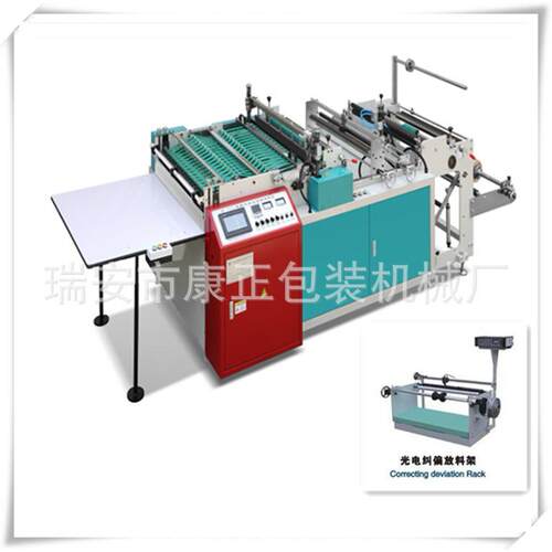 【厂家免费教技术】热切边封制袋机DRQ-800OPP饰品包装袋制袋机