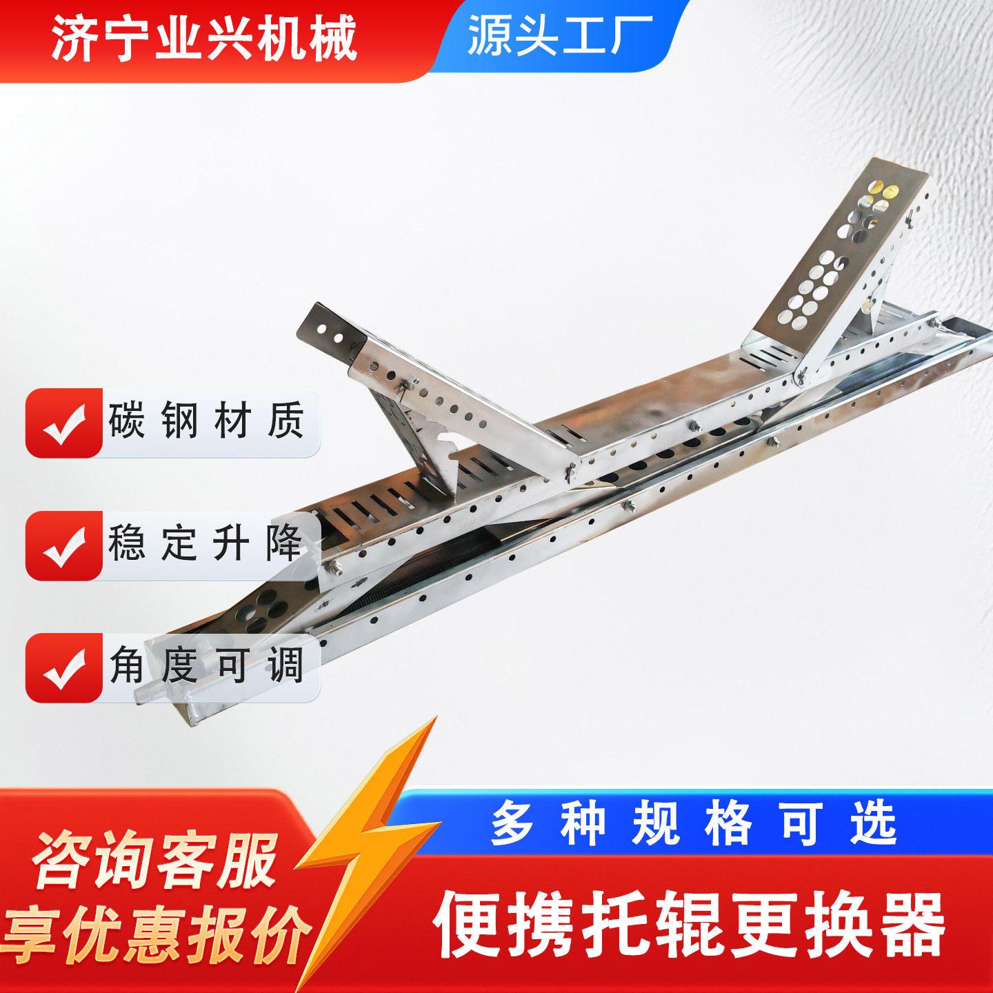 使用带宽1200-1600皮带机托辊辅助工具托滚拆装器胶带机托辊更换图片