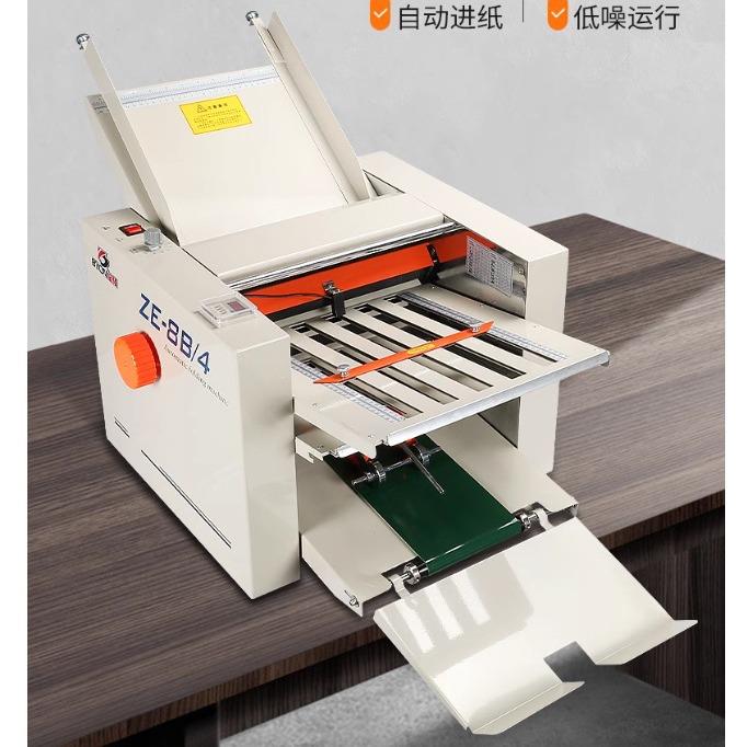 全自动折页机a小型折纸机工业级折纸机器折痕机说明书折叠机