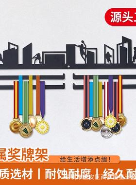 定制金属奖牌架运动奖牌收纳挂架展示架创意铁艺工艺品挂钩定做