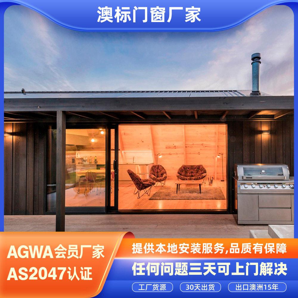 澳洲认证铝合门窗商业推拉门窗铝合金推拉门窗深圳直销澳标铝门窗