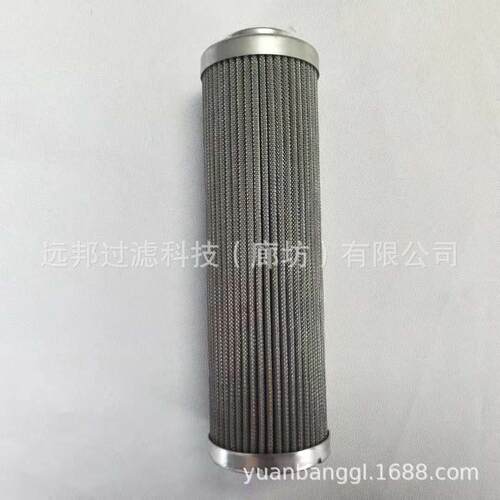 供应SH75157液压油滤芯滤清器