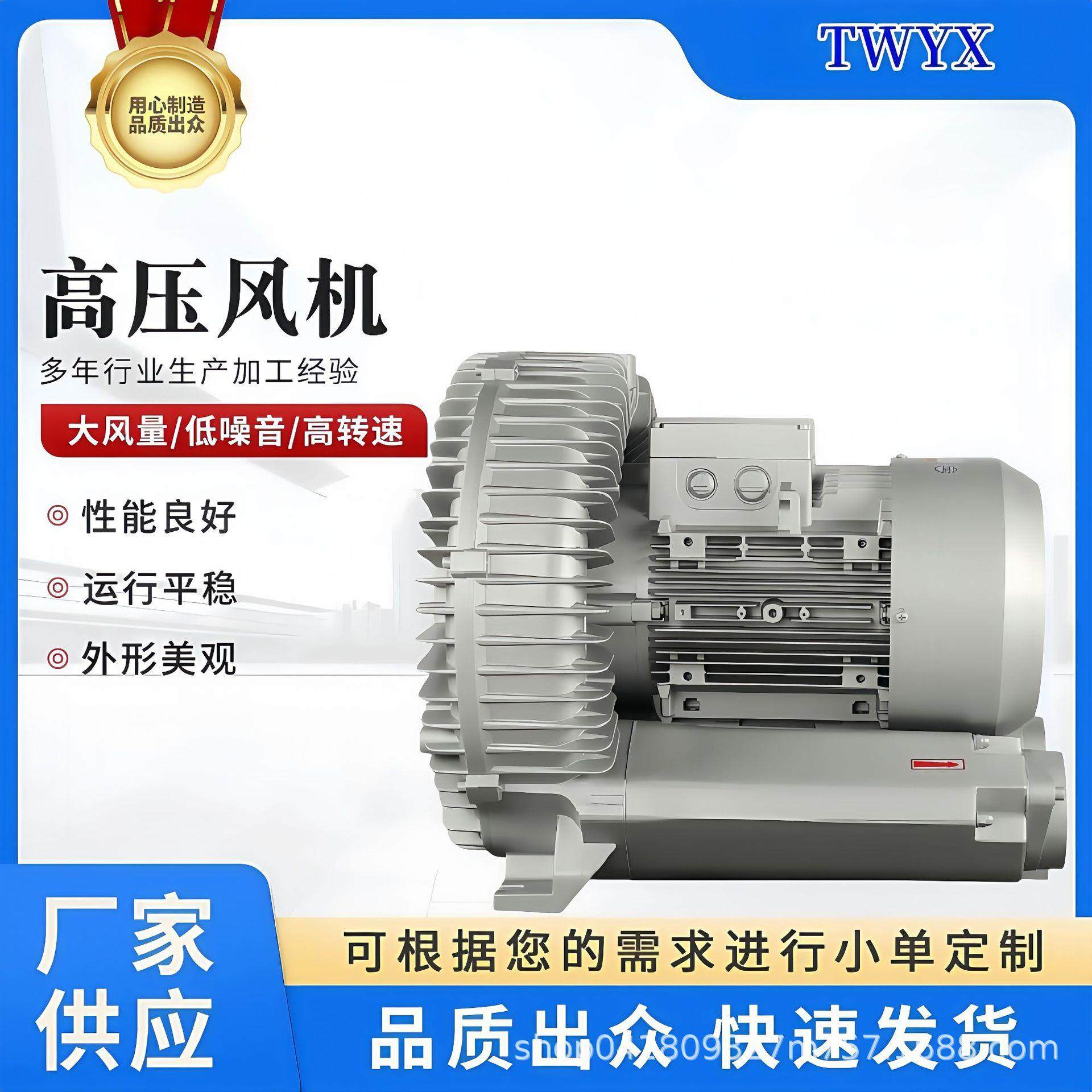 真空上料机高压风机11KW漩涡高压风机RB-91D-3称重上料旋涡式气泵,五金/工具,风机/鼓风机/通风机,淘宝优惠券,粉丝福利购,淘宝优惠卷
