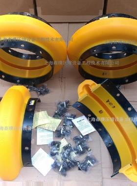 现货直发REX O-MEGA E2 E3 E4 E5联轴器轮胎体