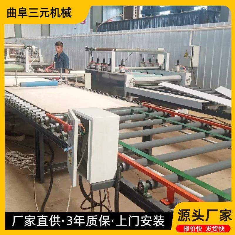 多功能冷胶饰面板木纹纸密度板贴纸机PET铝箔铝皮贴面机自动码垛,五金/工具,机床,淘宝优惠券,粉丝福利购,淘宝优惠卷