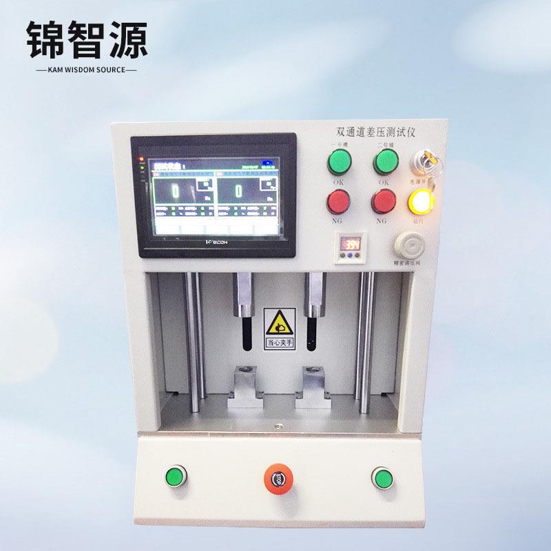 双通道氧传感器气密性测试精度密封测试汽车压管路微漏检测