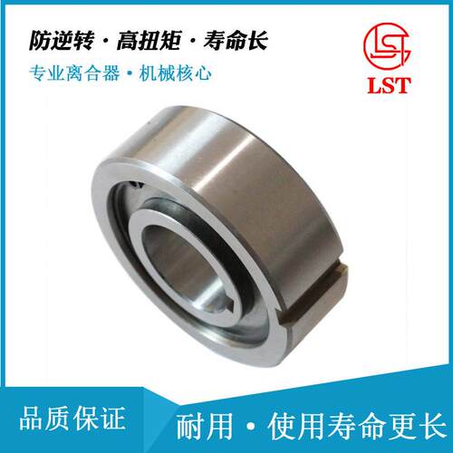 超越离合器CKA100×67-40、CKA100×31.5-45用于纺织机械