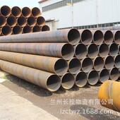 污水运输用大口径焊管 规格齐全 厂家直销 Q235B 焊接钢管