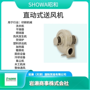 节能鼓风机 A1D4A CFM 涡轮鼓风机 711 H20 SDG昭和