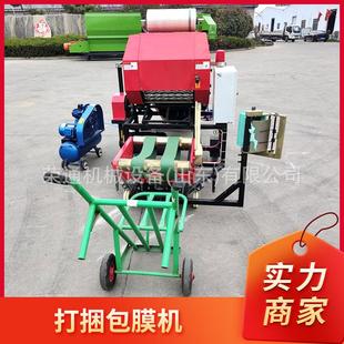 全自动小型玉米秸秆一次成型 青储打包机包膜方捆 柴油打捆包膜机