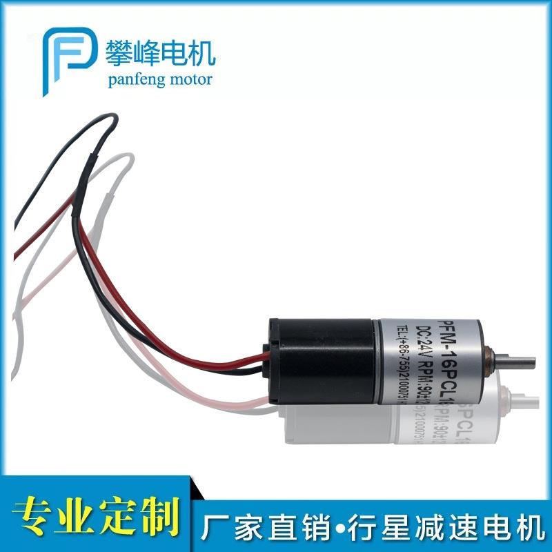 厂家有直销PFM-16PC16mm刷空心行星直流减电机速杯3V-24V