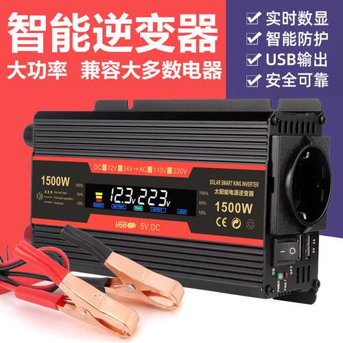 CARMAER修正弦波500W2000W欧规逆变器12V24V转220V60HZ车载逆变器
