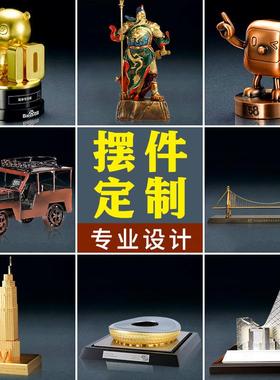 金属铜摆件定制建筑楼模工艺品定做企业吉祥物卡通模型桌面纪念品