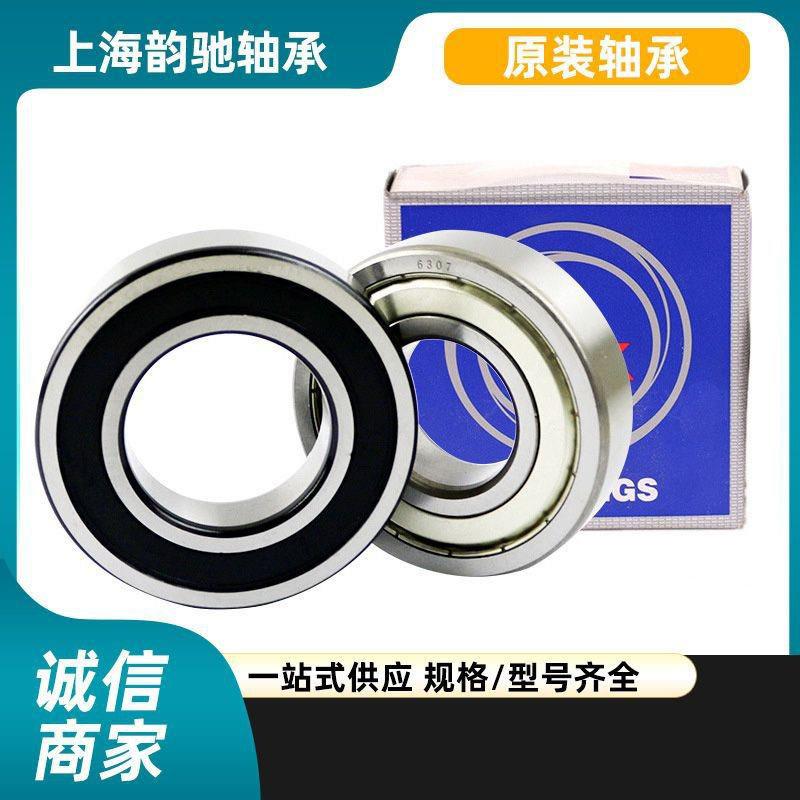 日本薄壁轴承6818 6819 6820 6821 ZZ DDU 上海仓储  轴承