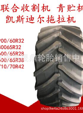 玲珑 900/60r32青800/600r32 600/65r28/38大收割机轮胎710/70r42