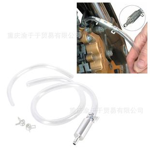 液压制动器泄放器工具单向阀抽油管 厂家直供摩托车加油管