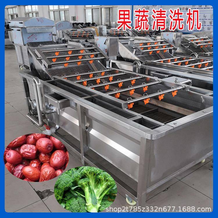 臭氧气泡清洗机鸡爪解冻清洗机鸡副产品解冻清洗机