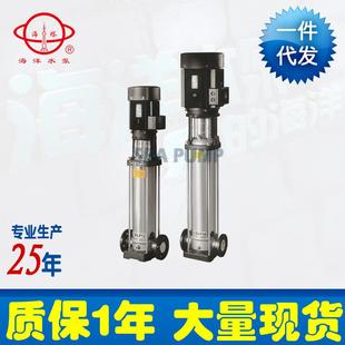 CDLF轻型不锈钢立式 厂家供应CDL 多级泵不锈钢冲压泵增压泵