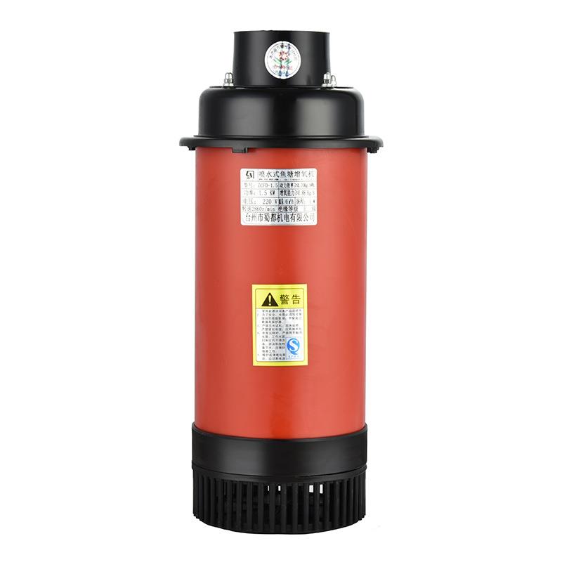 美规110V/60Hz蜀都机电鱼塘增氧机喷水式浮水泵虾塘增氧蟹塘增氧