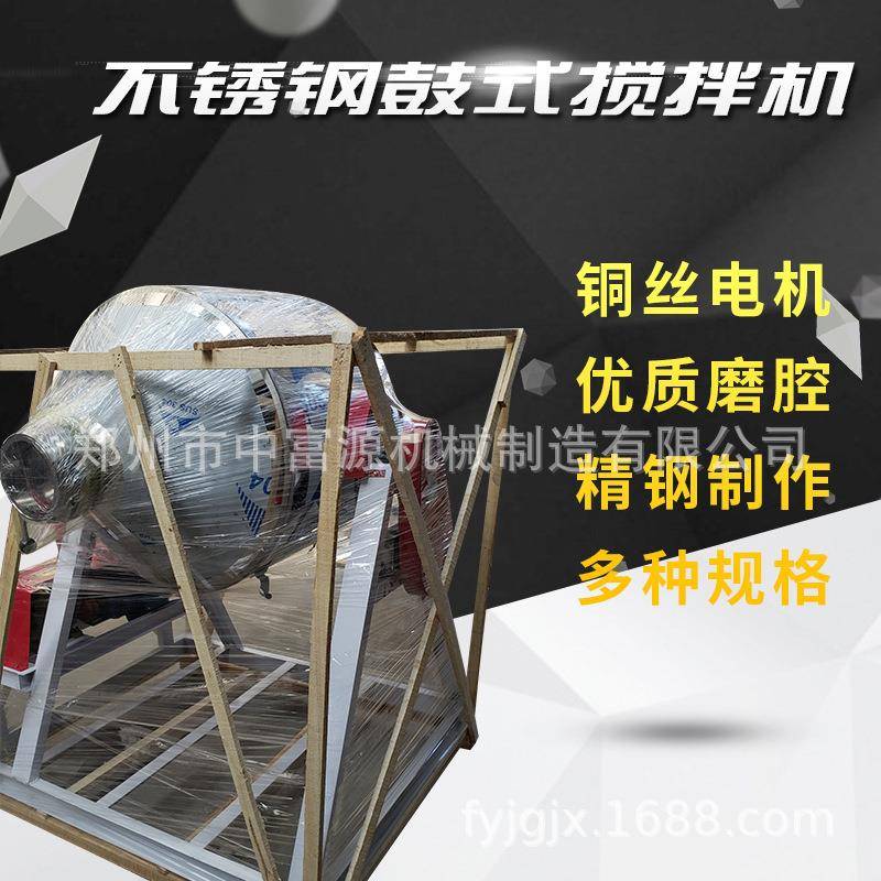 饲料添加剂不锈钢搅拌机预混料粉干粉搅拌机混色机混料机