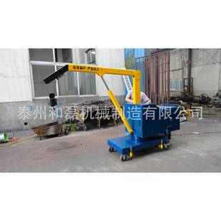 1000手推微型模具吊车电动旋转吊车液压小吊机 直销HLQY