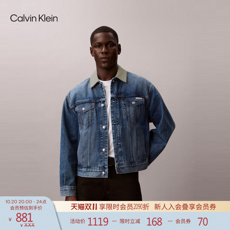CK Jeans26春秋男女情侣美式复古纯棉撞色翻领潮壳牛仔夹克外套