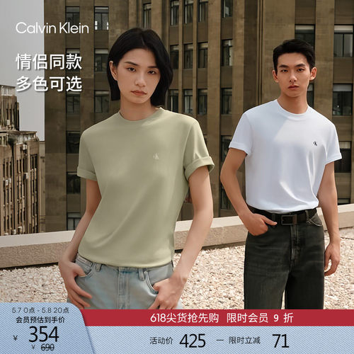 CK男女同款字母纯棉针织短袖T恤
