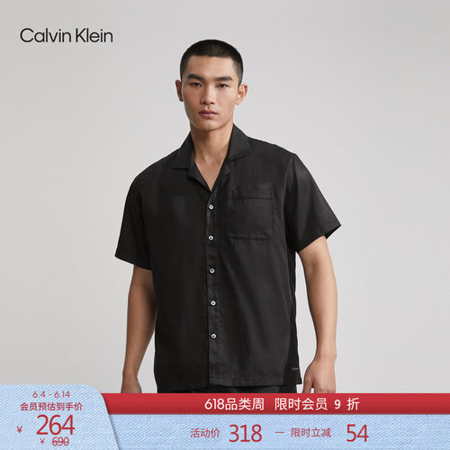 CK男士简约布标翻领短袖睡衣