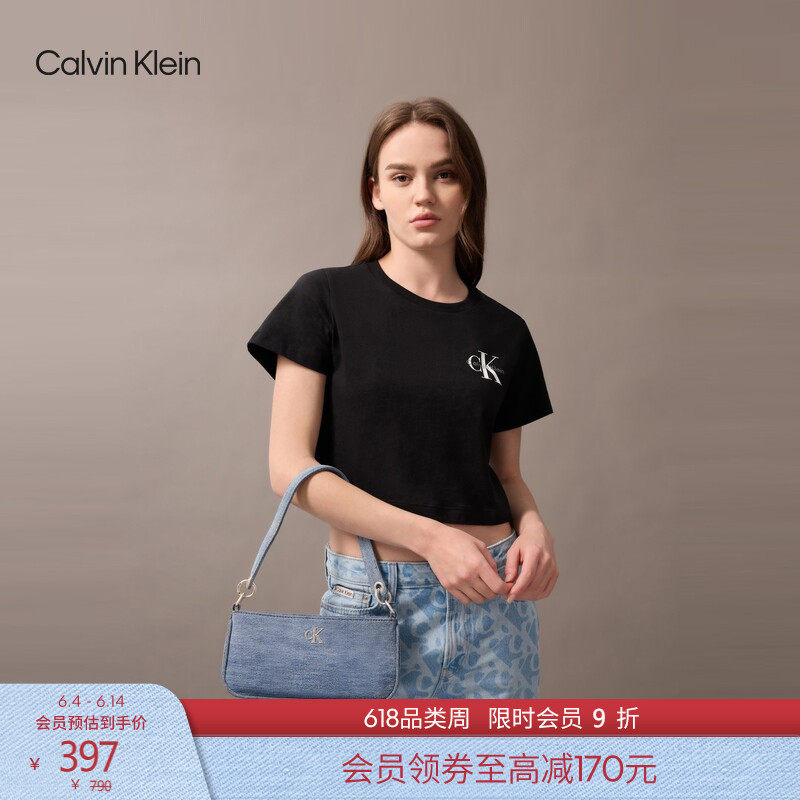 CK女包时尚小众休闲优雅通勤风金属字母牛仔单肩包腋下包礼物