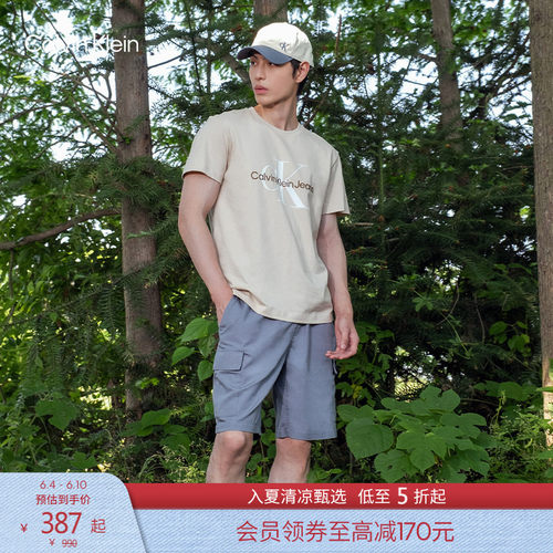 CK男士松紧腰莱赛尔混纺休闲短裤