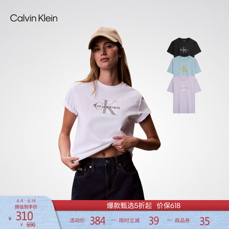 【纯棉透气】CK Jeans夏季女士潮流休闲字母印花针织短袖T恤上衣