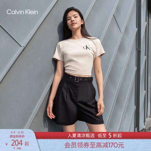 CK女士撞色字母纯棉短款短袖T恤