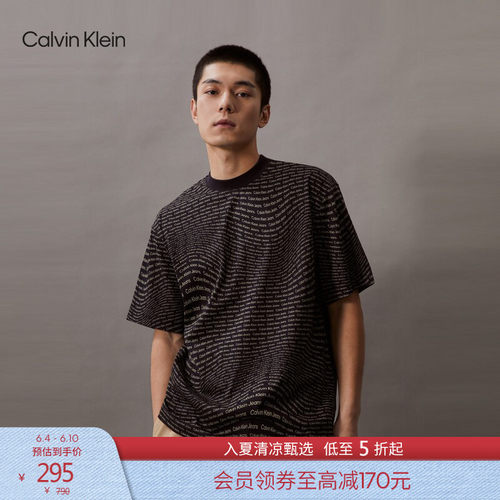 CK男士纯棉字母满印宽松短袖T恤