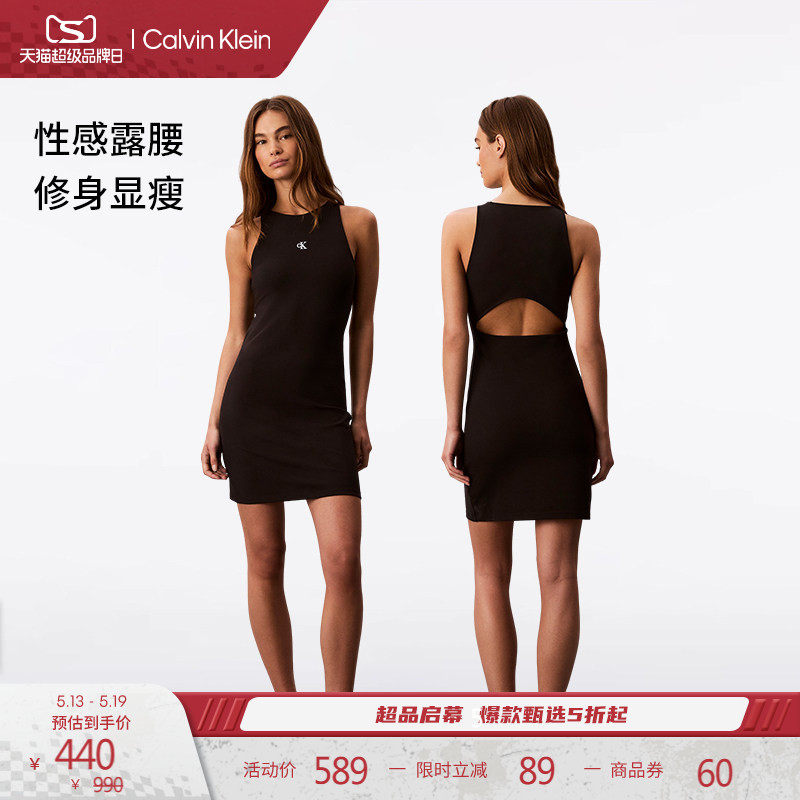 CK Jeans夏季女士气质休闲性感露腰修身显瘦黑色背心针织连衣裙