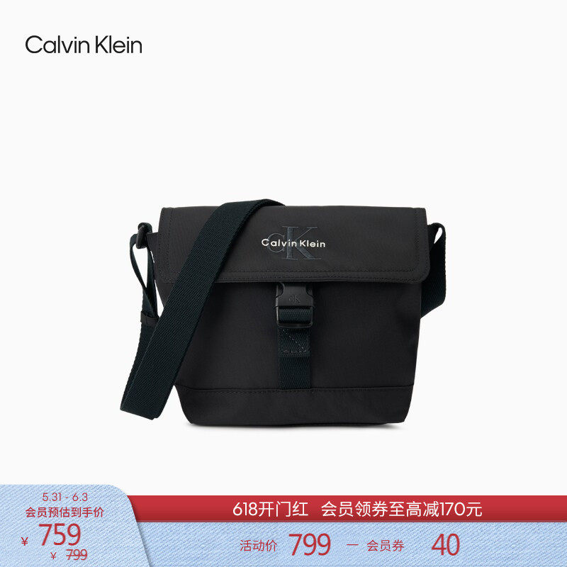 CK Jeans26春夏新款男士刺绣通勤便携小号翻盖单肩斜挎邮差包礼物
