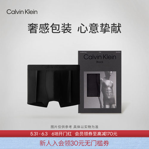 CK黑标系列男士轻薄防夹臀内裤