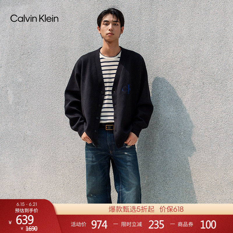 CK男士复古磨破纯棉阔腿牛仔裤