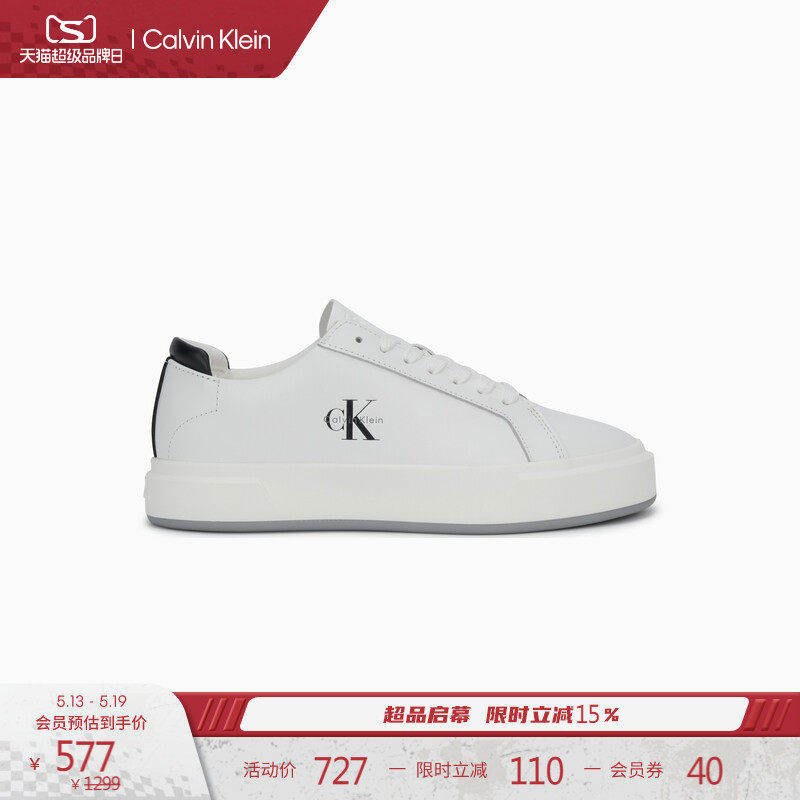 【520礼物】CK Jeans女复古撞色皮革拼接休闲鞋运动鞋板鞋