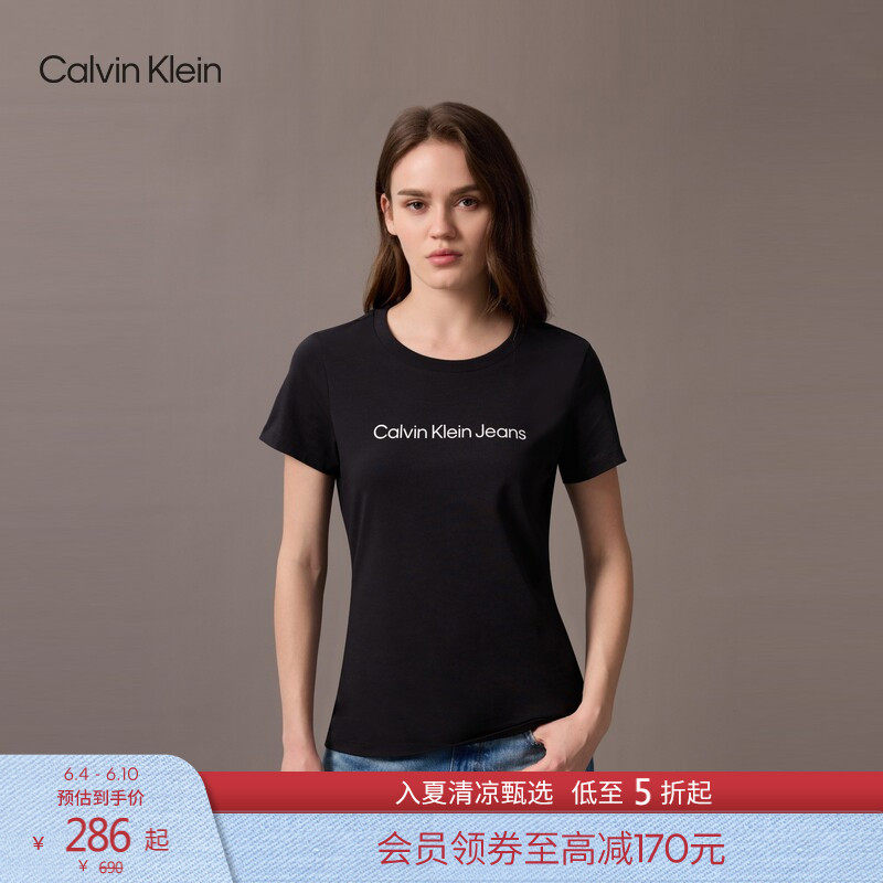 CK Jeans夏季女士休闲通勤字母纯色修身内搭打底针织短袖T恤上衣