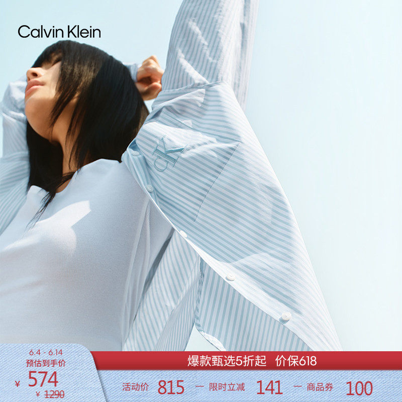 【轻薄府绸】CK Jeans春秋女士休闲复古度假条纹刺绣长袖衬衫外套