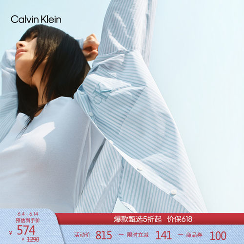 CK女士府绸条纹通勤长袖衬衫