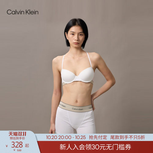 【预售】【复古引力带】CK内衣女性感钢圈提托支撑轻薄3/4杯文胸