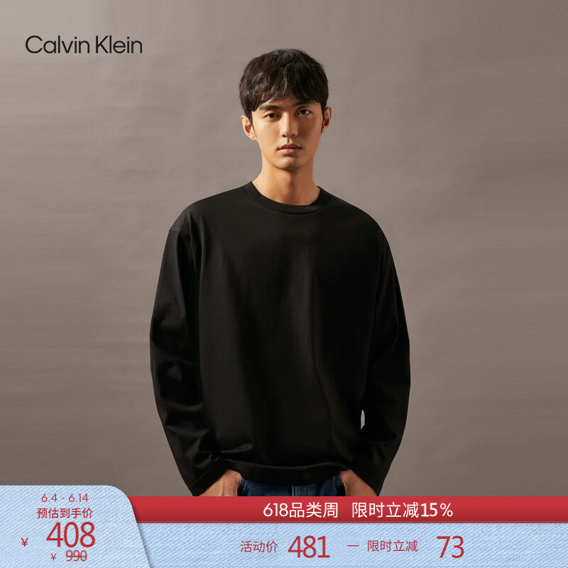 CK Jeans春秋男士休闲通勤立体感字母宽松纯色打底衫长袖T恤上衣