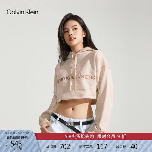 CK女士字母刺绣纯棉短款连帽卫衣