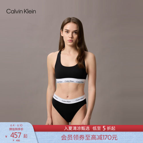 CK摩登引力带女士轻运动工字文胸